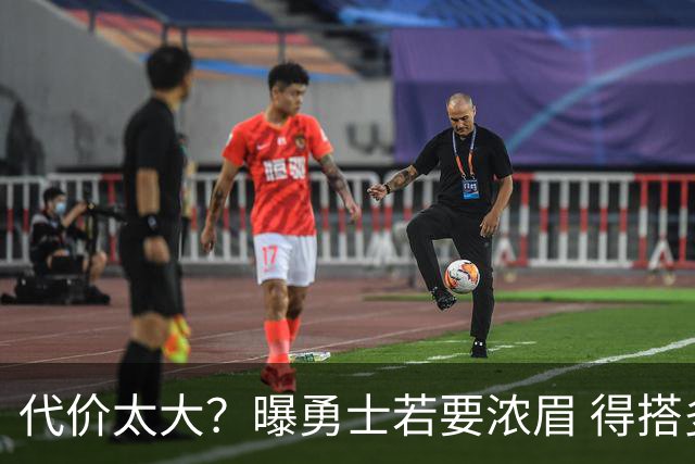 代价太大？曝勇士若要浓眉 得搭多个首轮+多个互换权