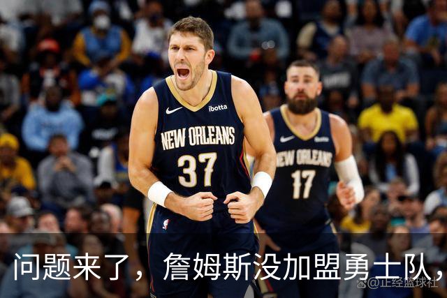 问题来了，詹姆斯没加盟勇士队，那么库里和勇士队何去何从？